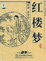 厨房play水果肉黄瓜